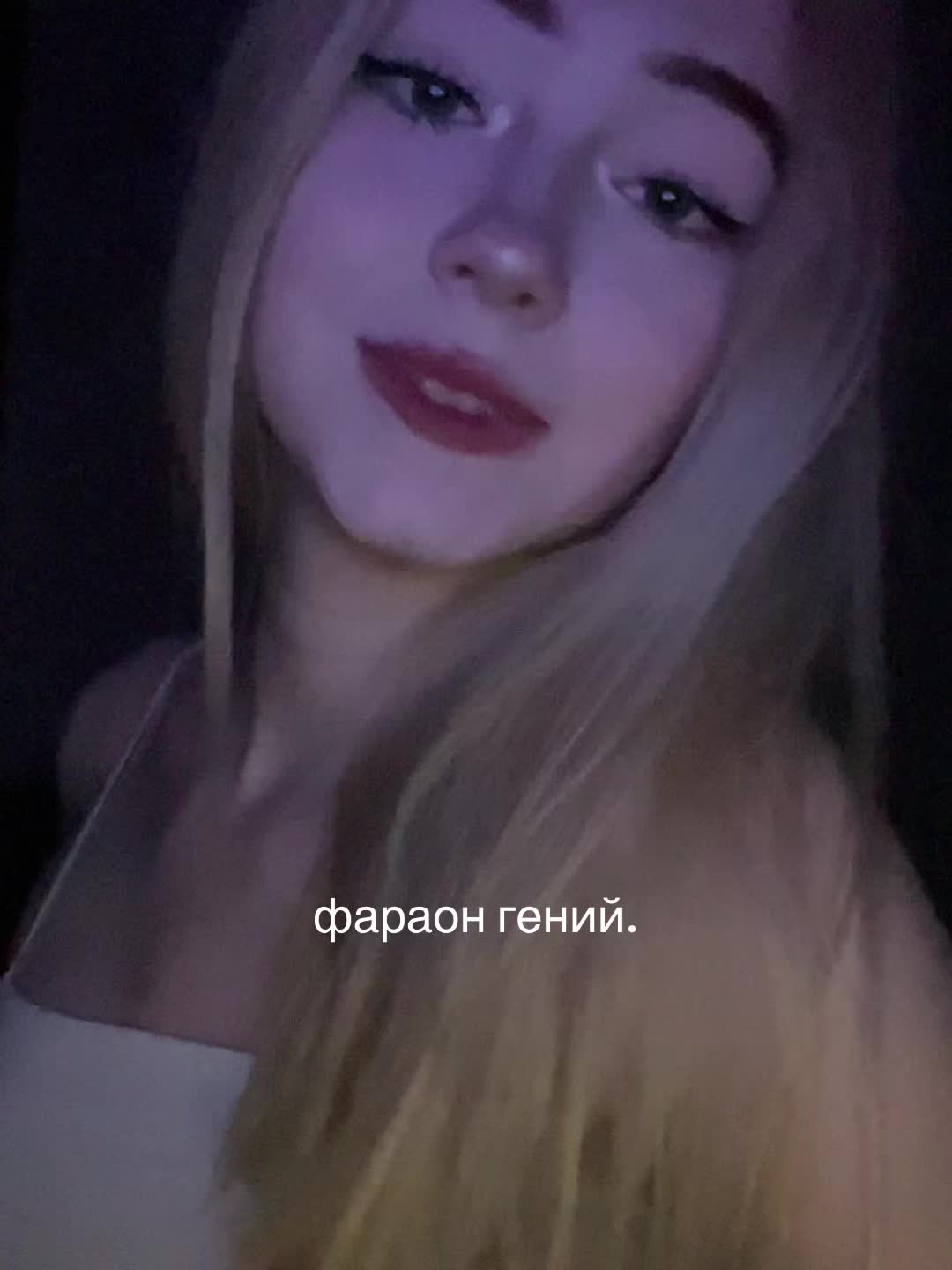 @ahahanastya