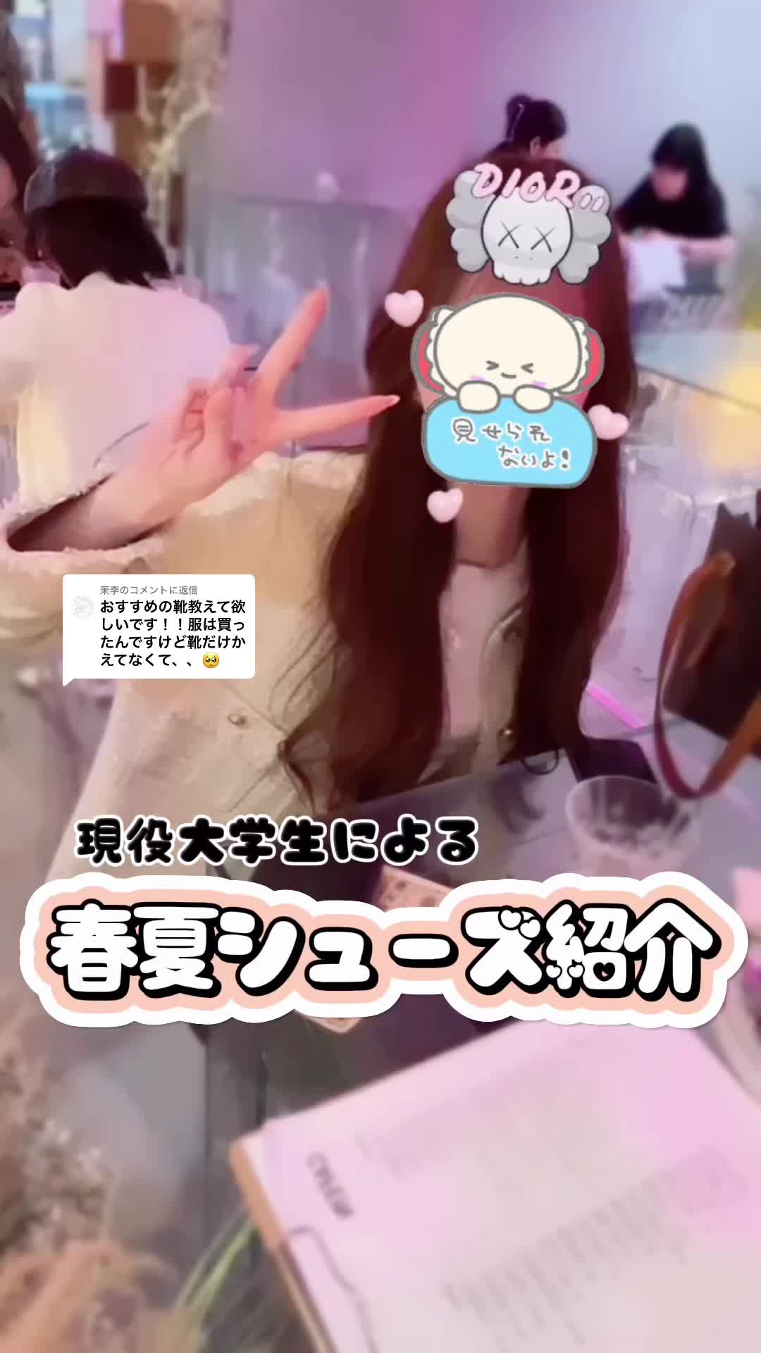 @みんな可愛くなろうね