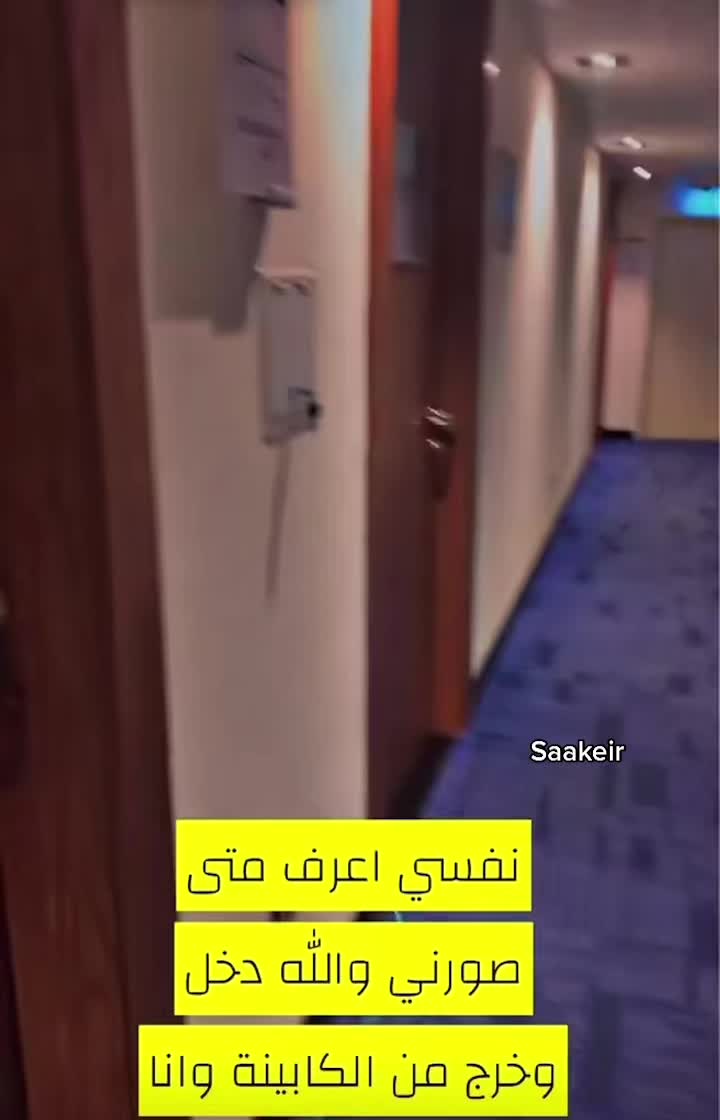 @saakeir