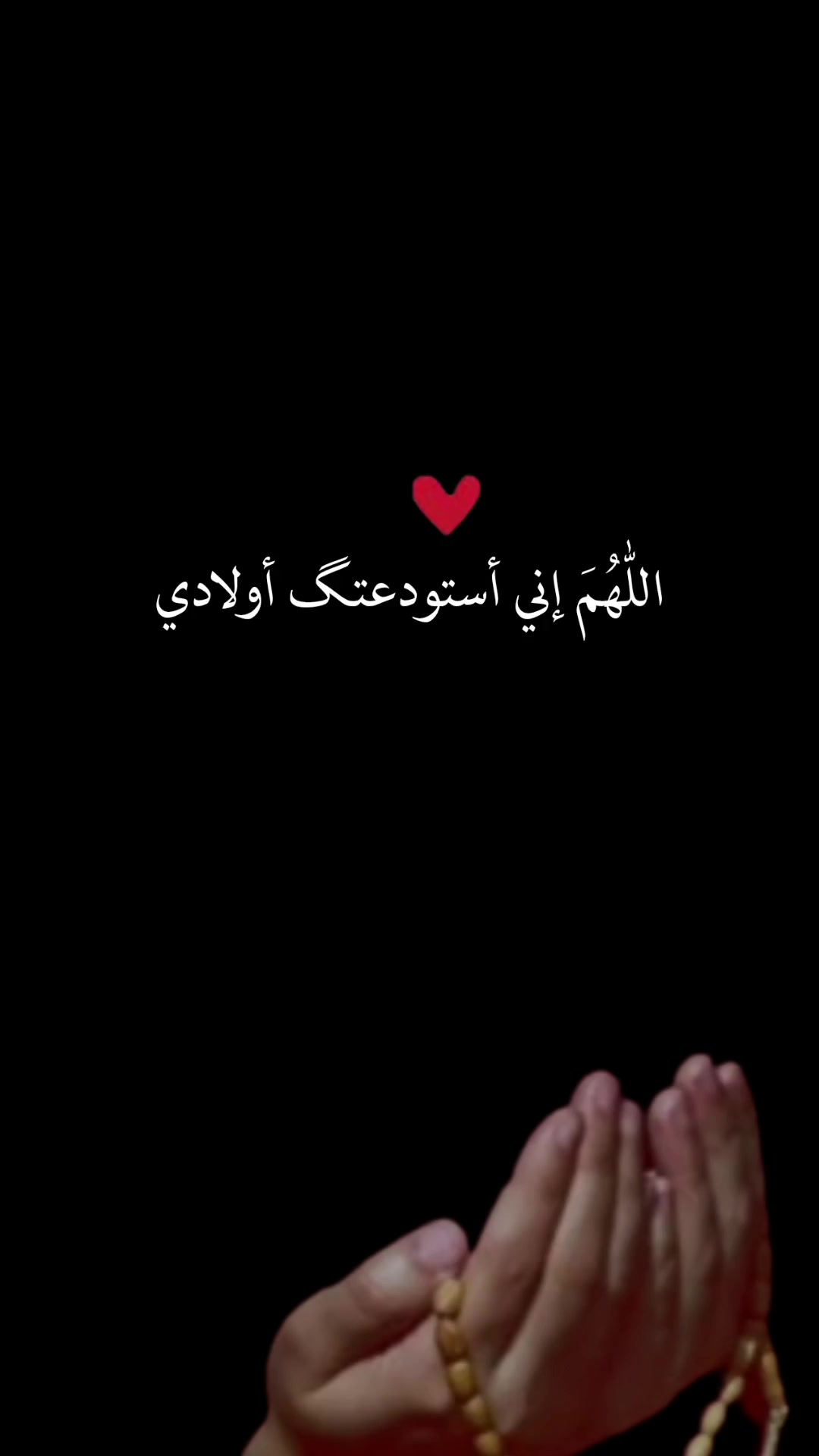 @OM Zahreldin