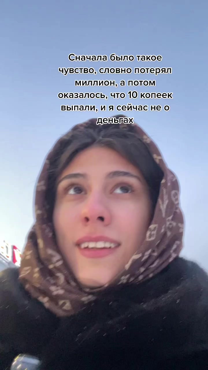 @Диана