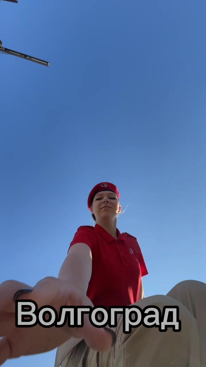 @Юнармия