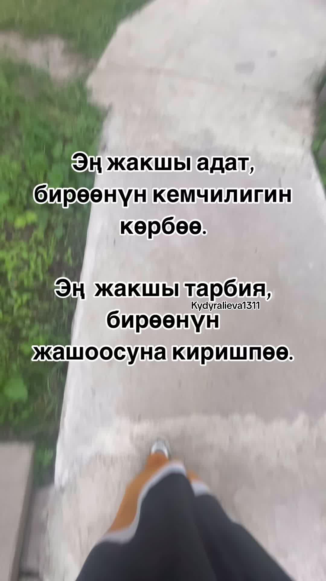 @Цитаталар❤️