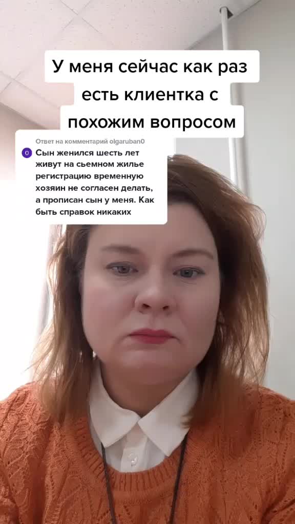 @юрист Уруева Екатерина