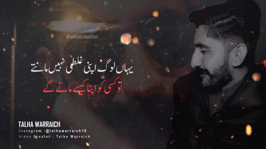 @Talha Warraich