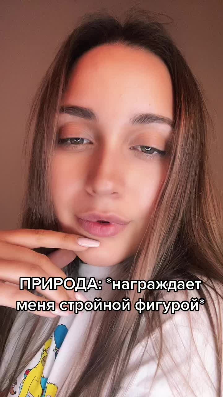 @Катюся