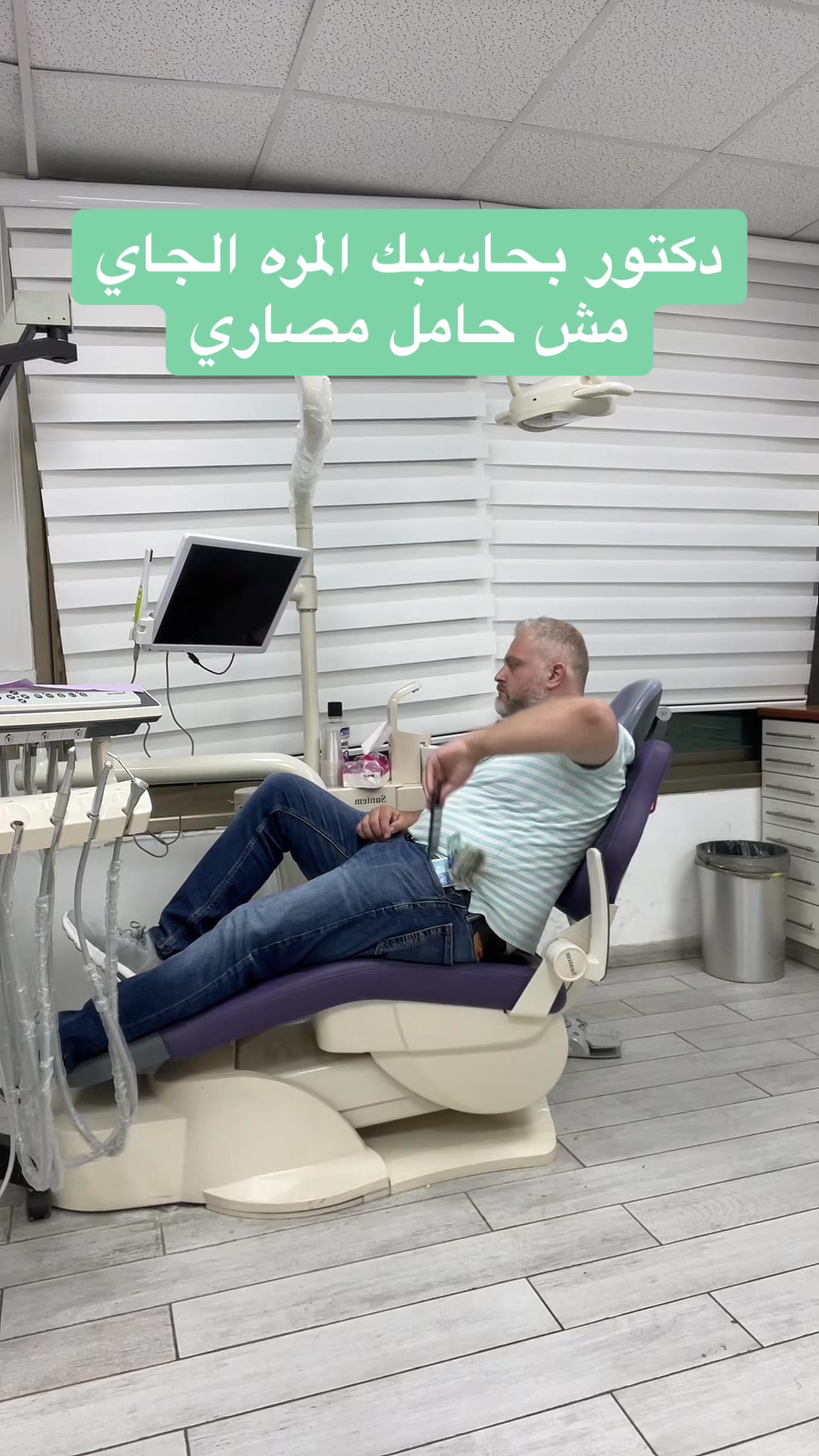 @DR.Tareq Bali