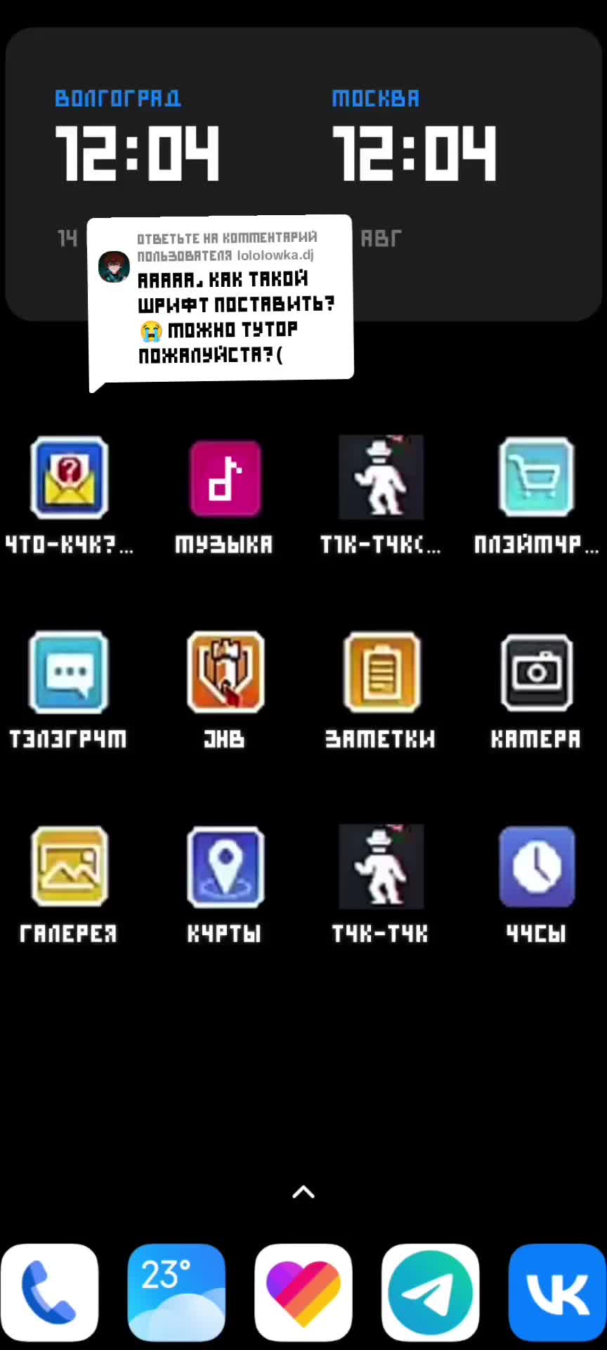 @✦🌟ⲣⲁⲇⲁⲣ[Войд!]ⲏⲉⲣⲁⲇⲁⲣ🌟✦