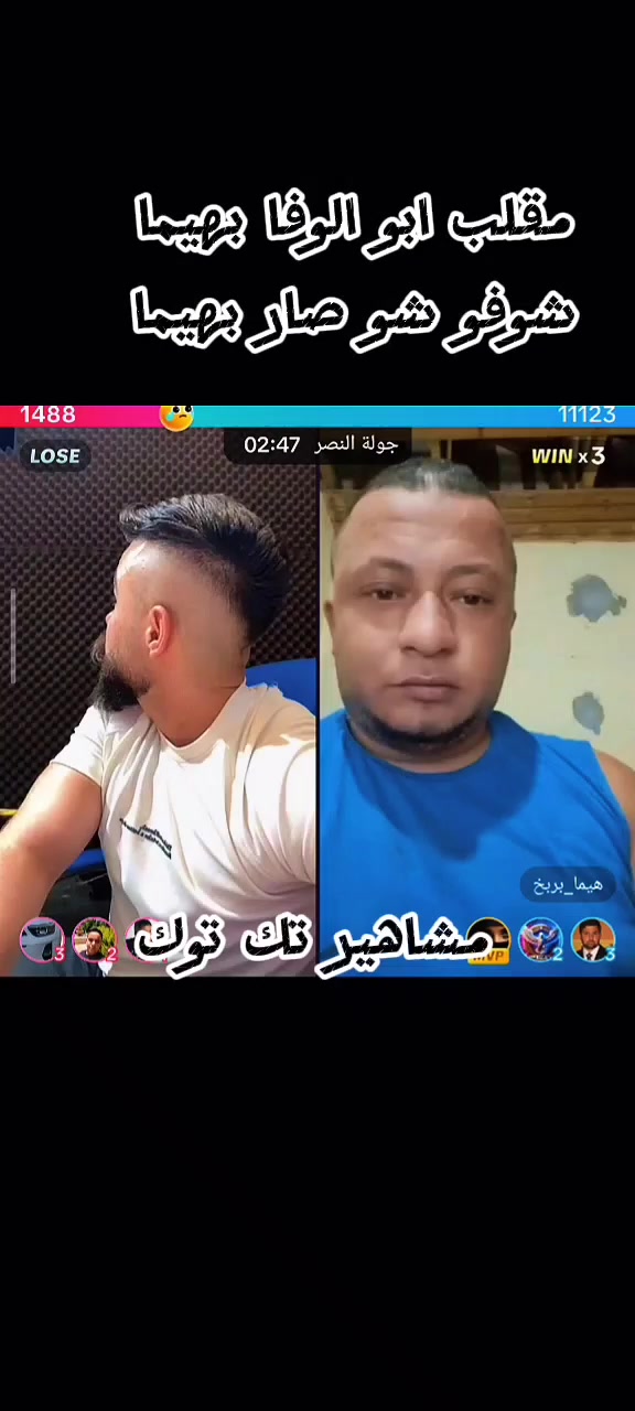 @مشاهير تك توك💚