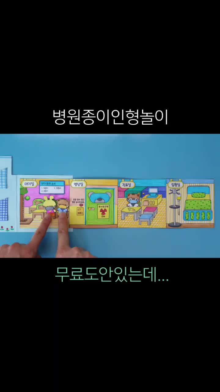 @미술과놀자