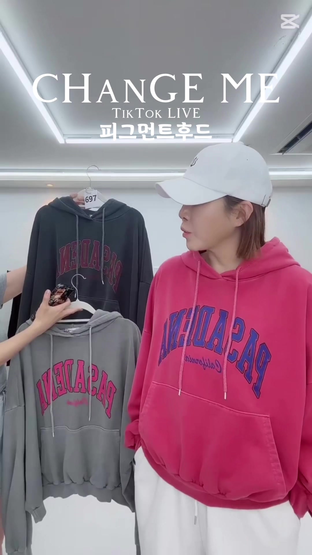@체인지미