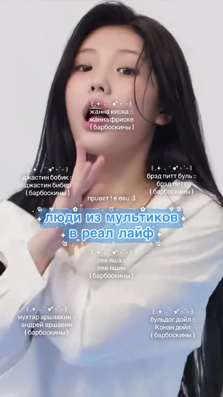 @фловер гарам