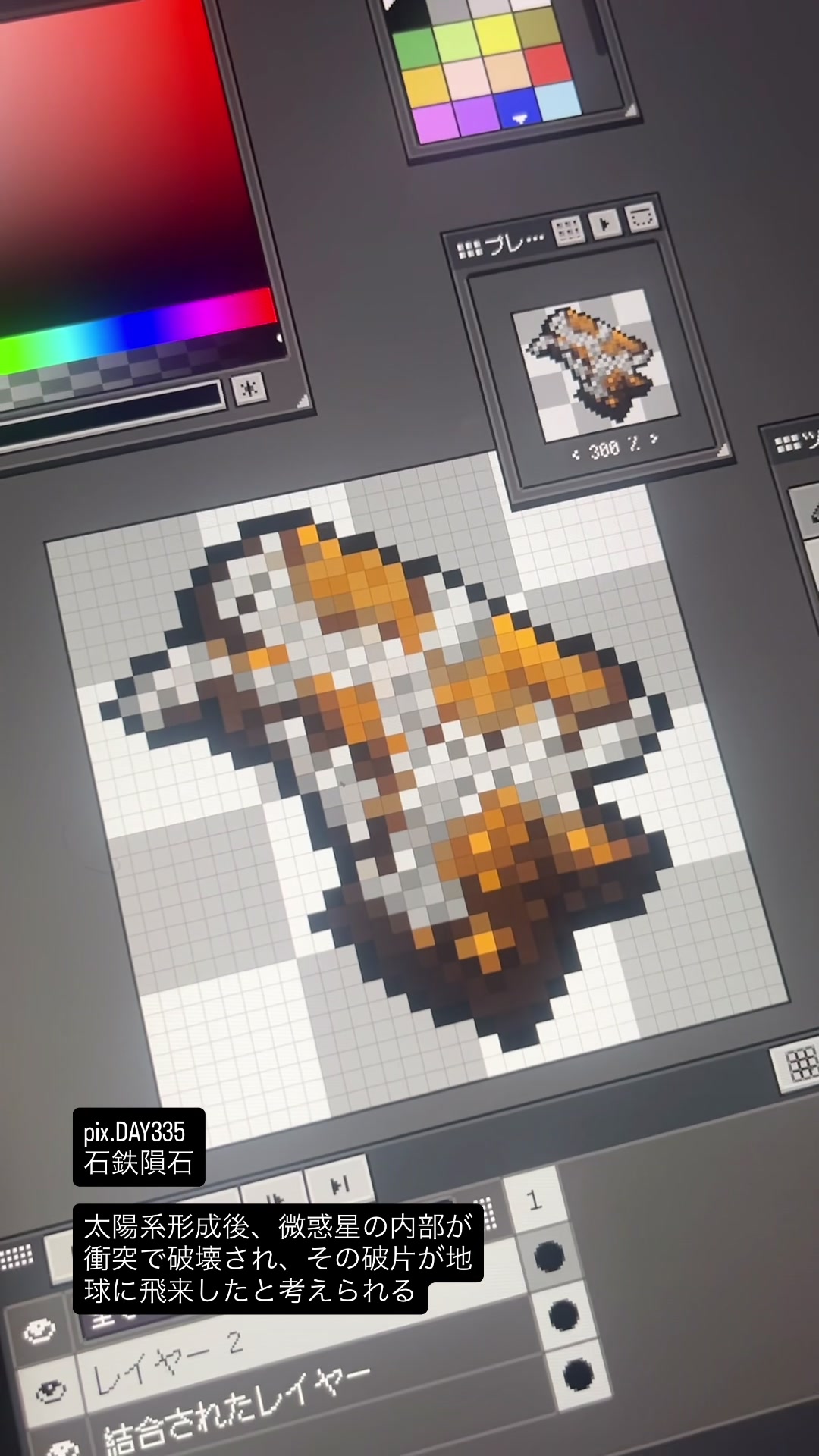 @necoge_gamedev