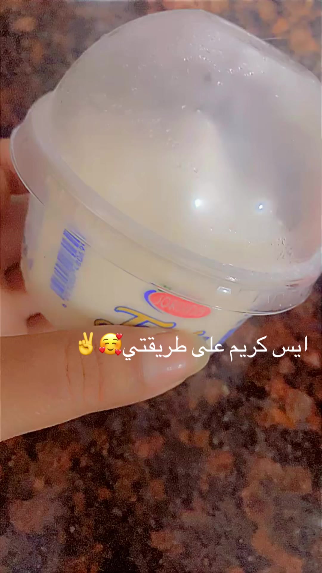 @توته ملتوته🍓☺️✌️