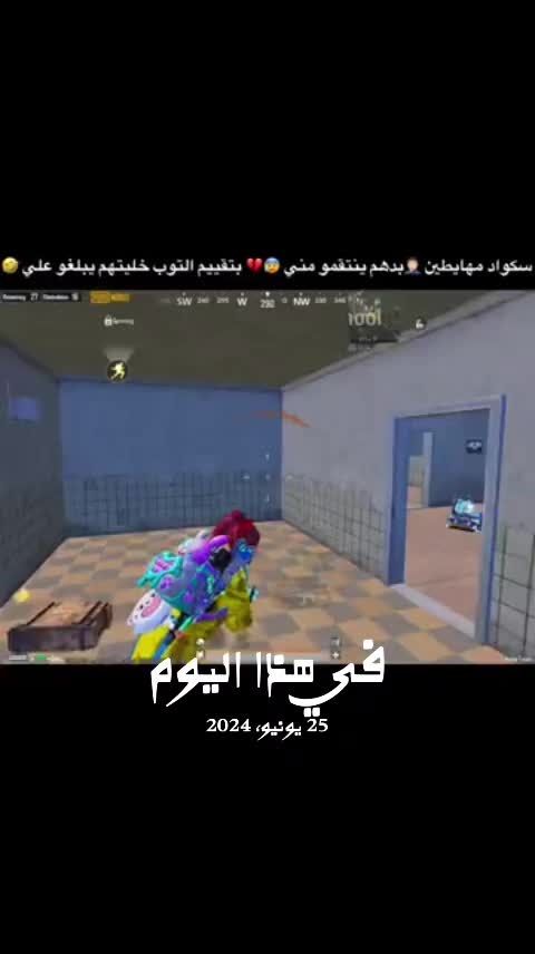 @نور جيمر NOOR GEMR