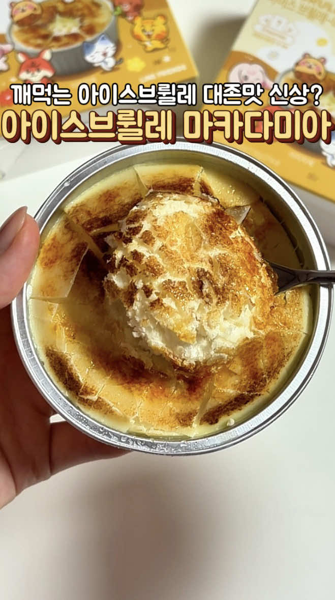 @semogan_eat