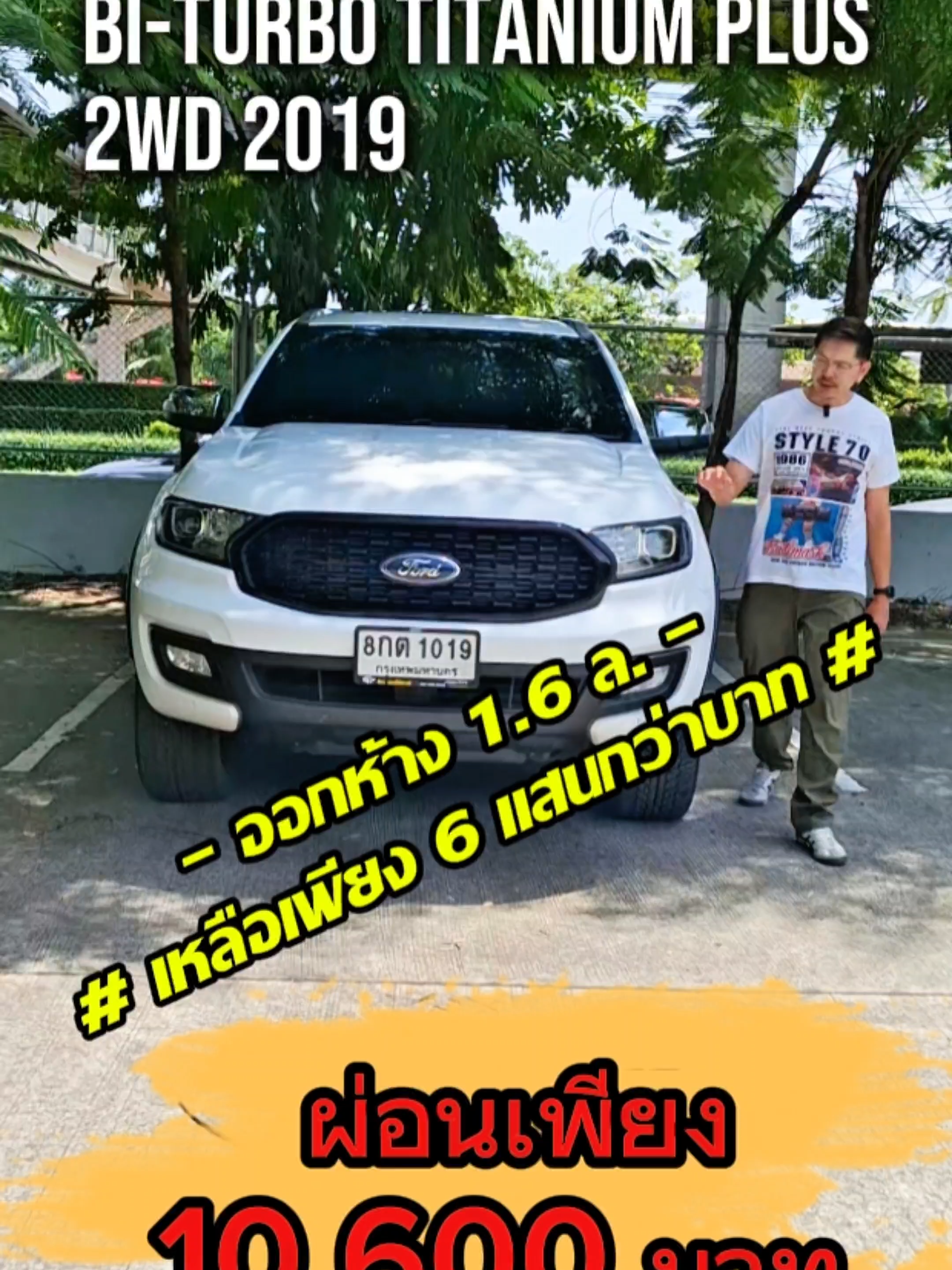 @ลิก ออโต้คาร์