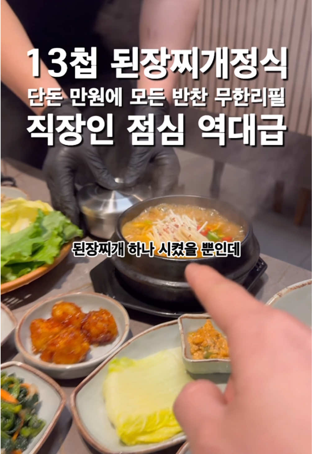 @MukBoss.eat