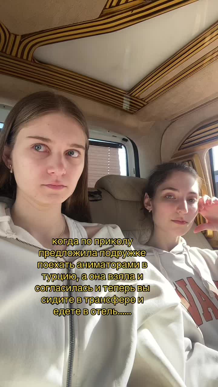 @яникс🦦