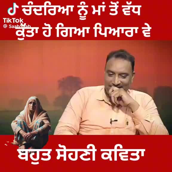 @Dil Apna Punjabi