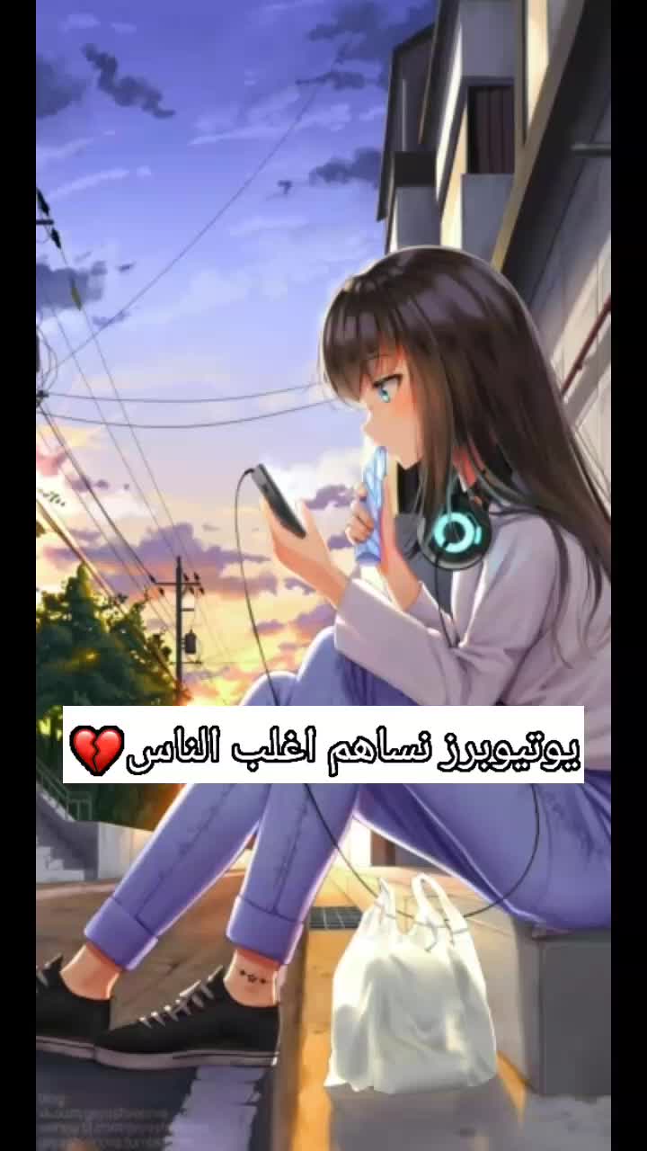 @دخلت ودخلت حط فولو🙄