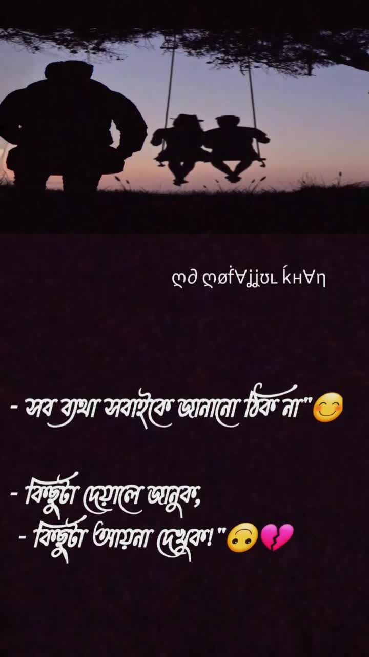 @❤️TM Mofajjul khan❤️