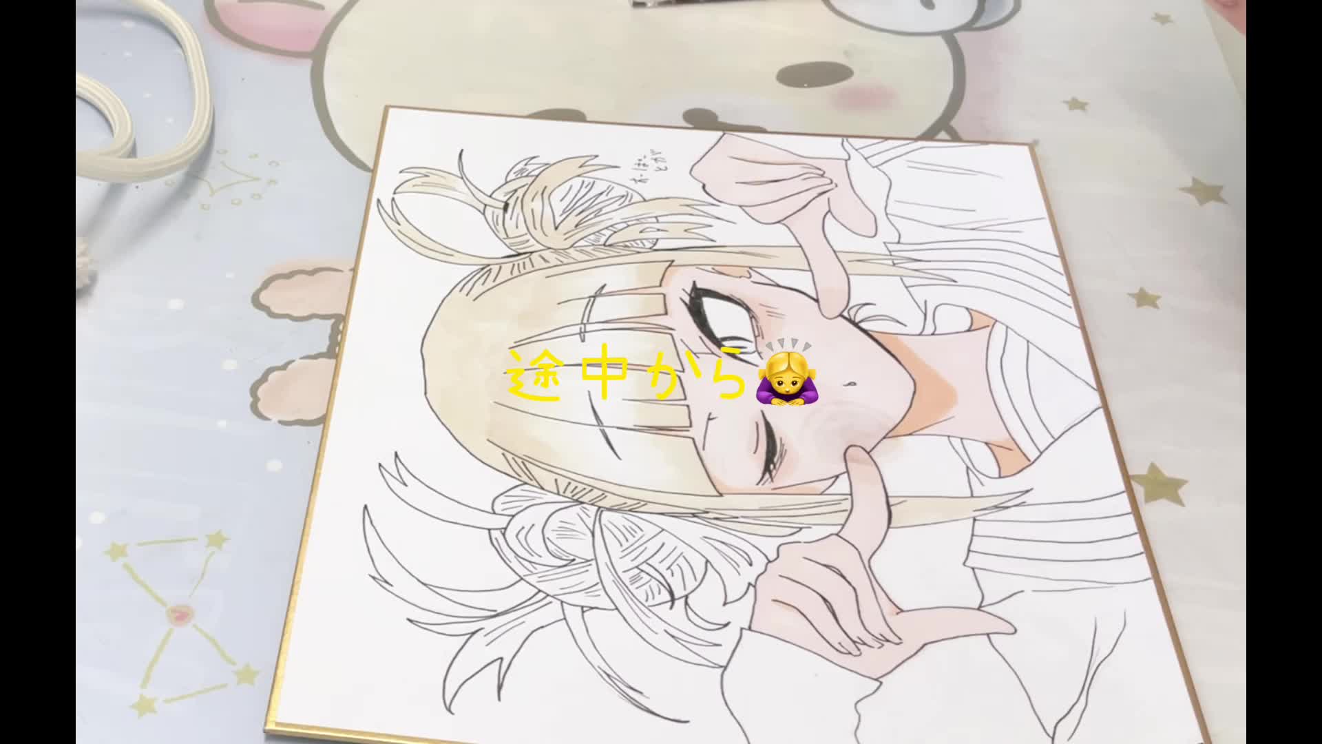 @こはくとう🫧📢
