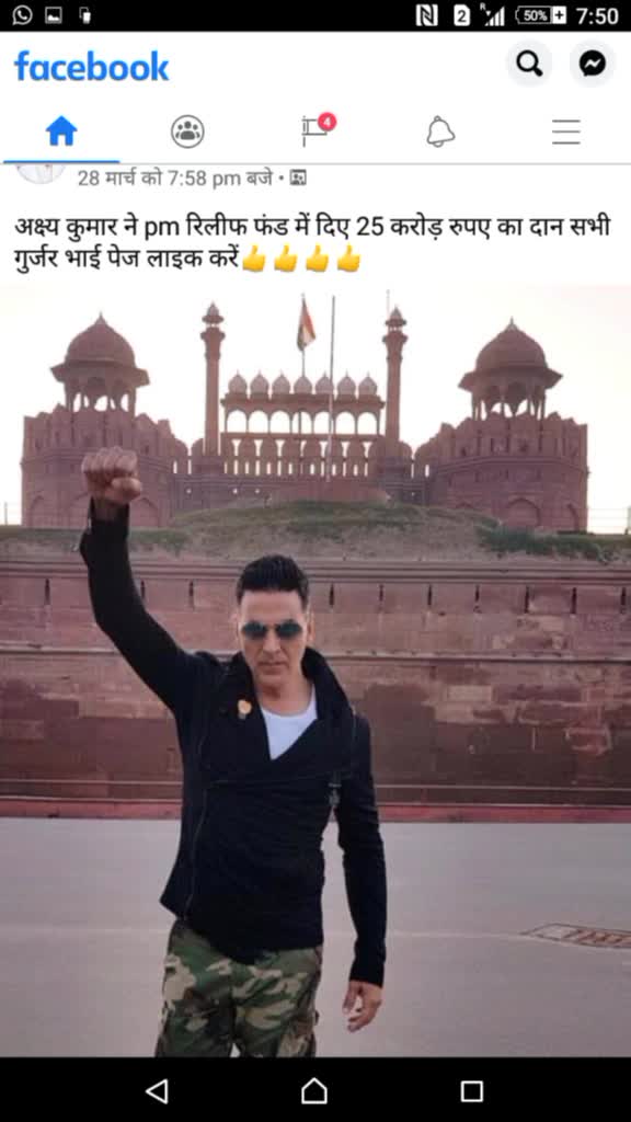 @🔥team Marwadi👑