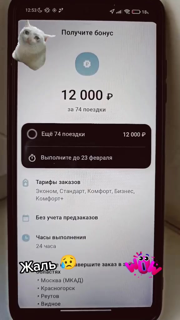 @Евген