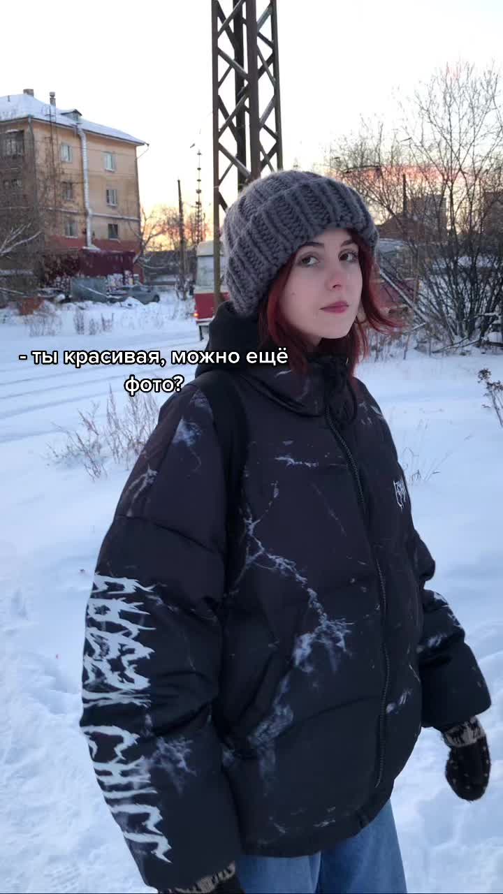 @просто катя