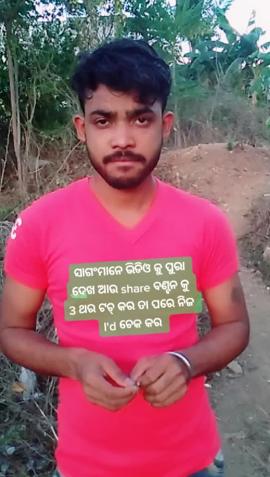 @Chandan