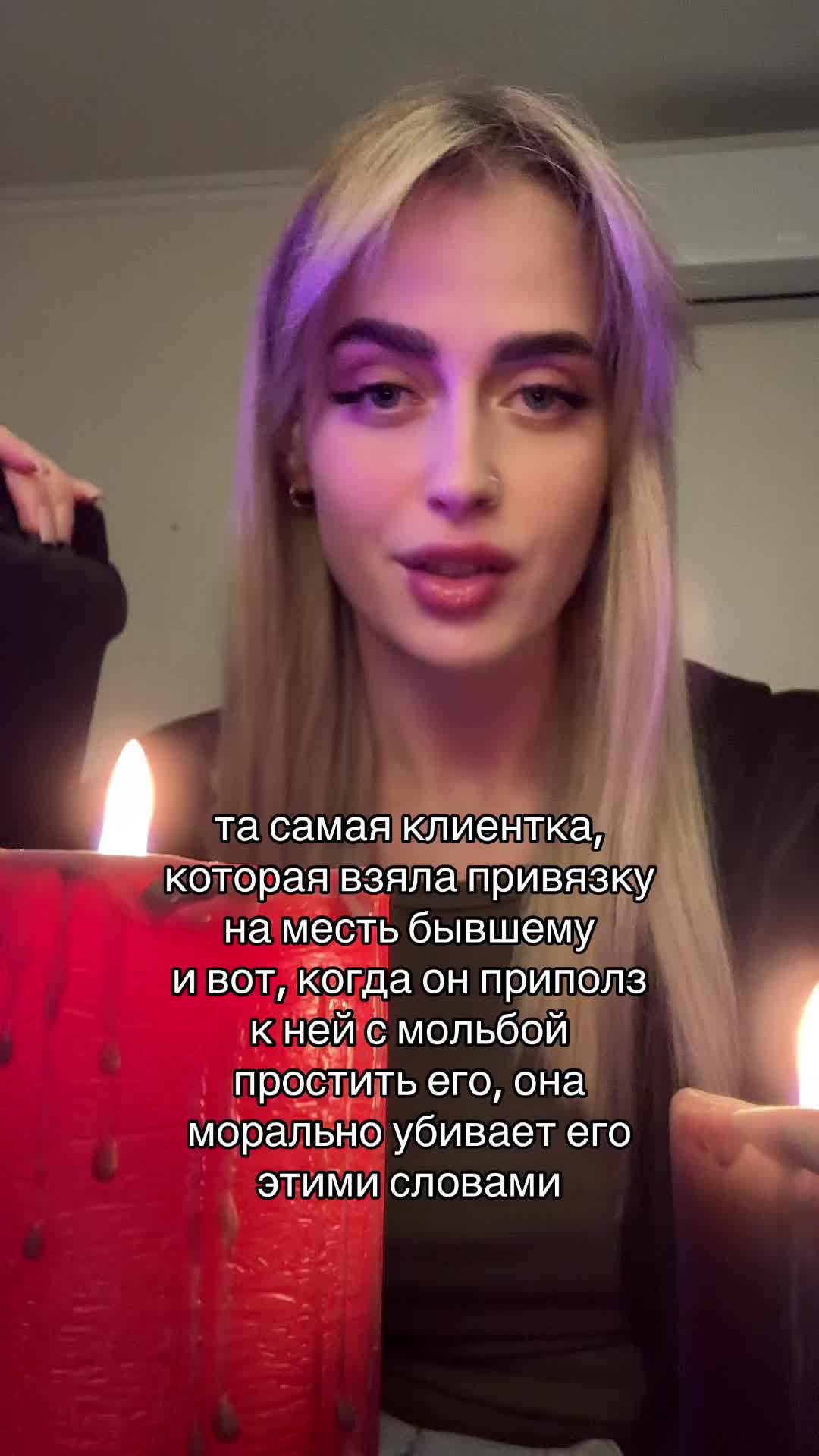@ритуалы в тг @ezokyrena