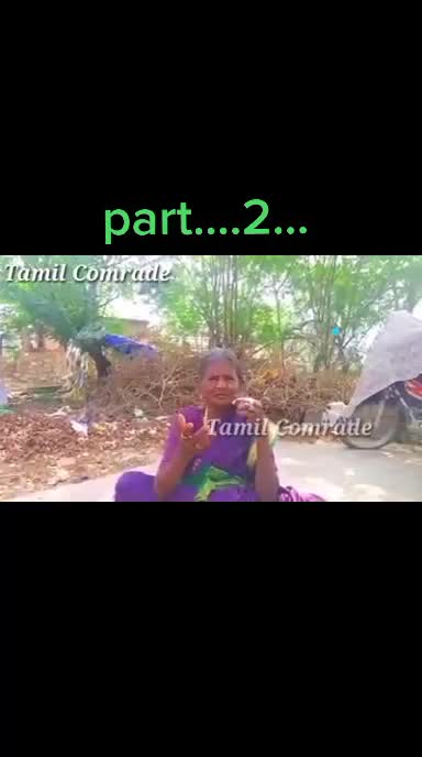 @தீயோடு விளையாடு...