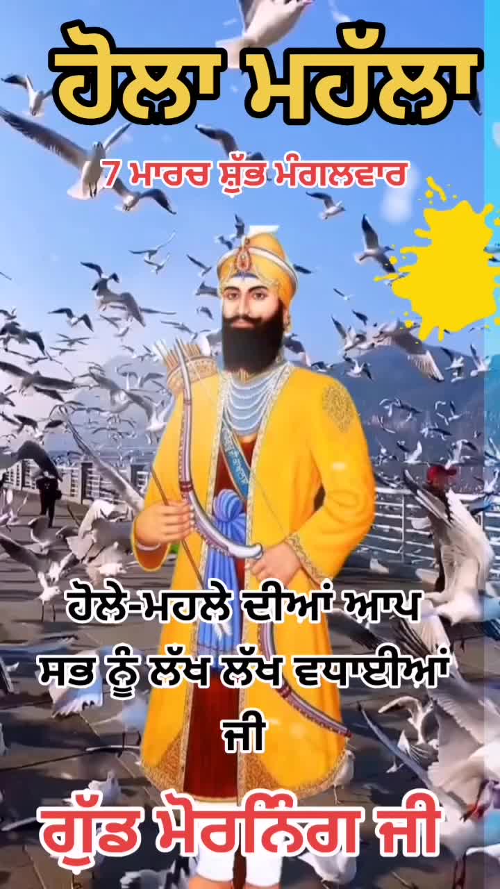 @ਪੰਜਾਬੀ ਵਿਹੜਾ Punjabi Vihda