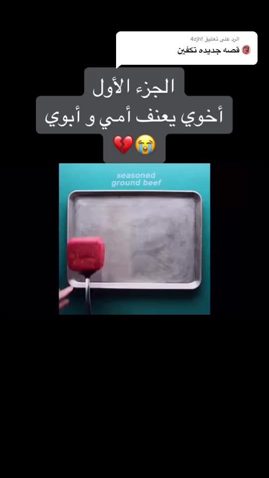 @رورو