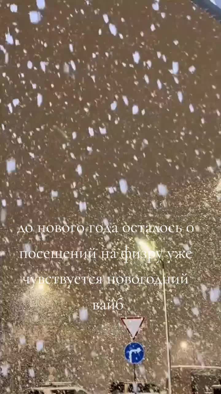 @спидран 12k