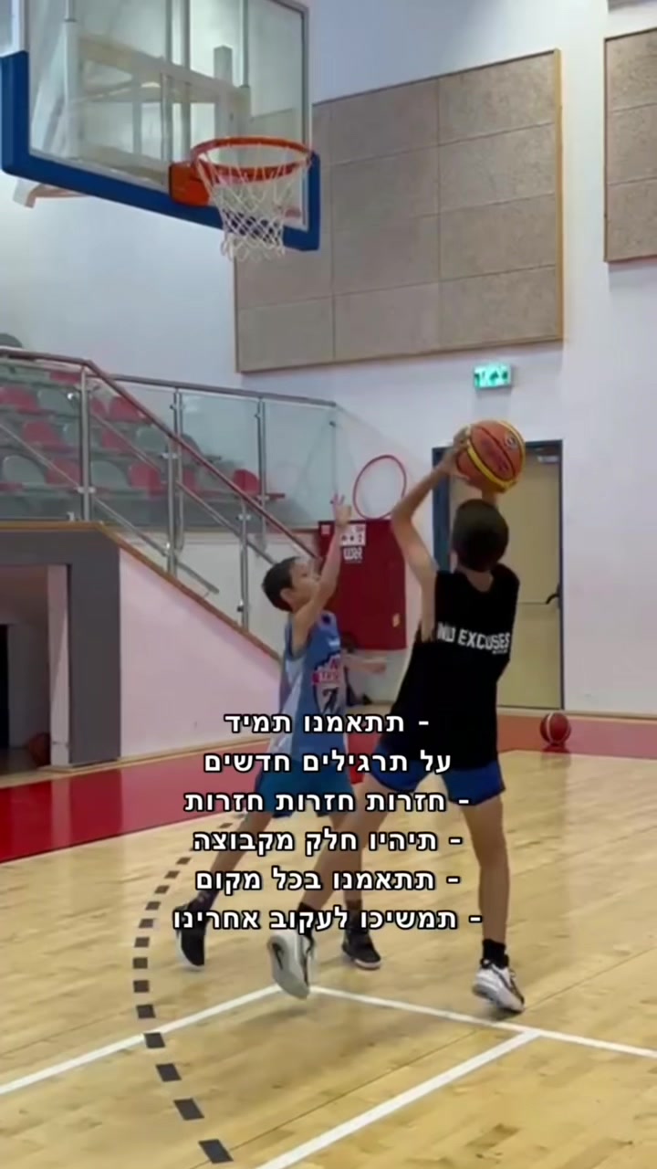 @ne_basketball24