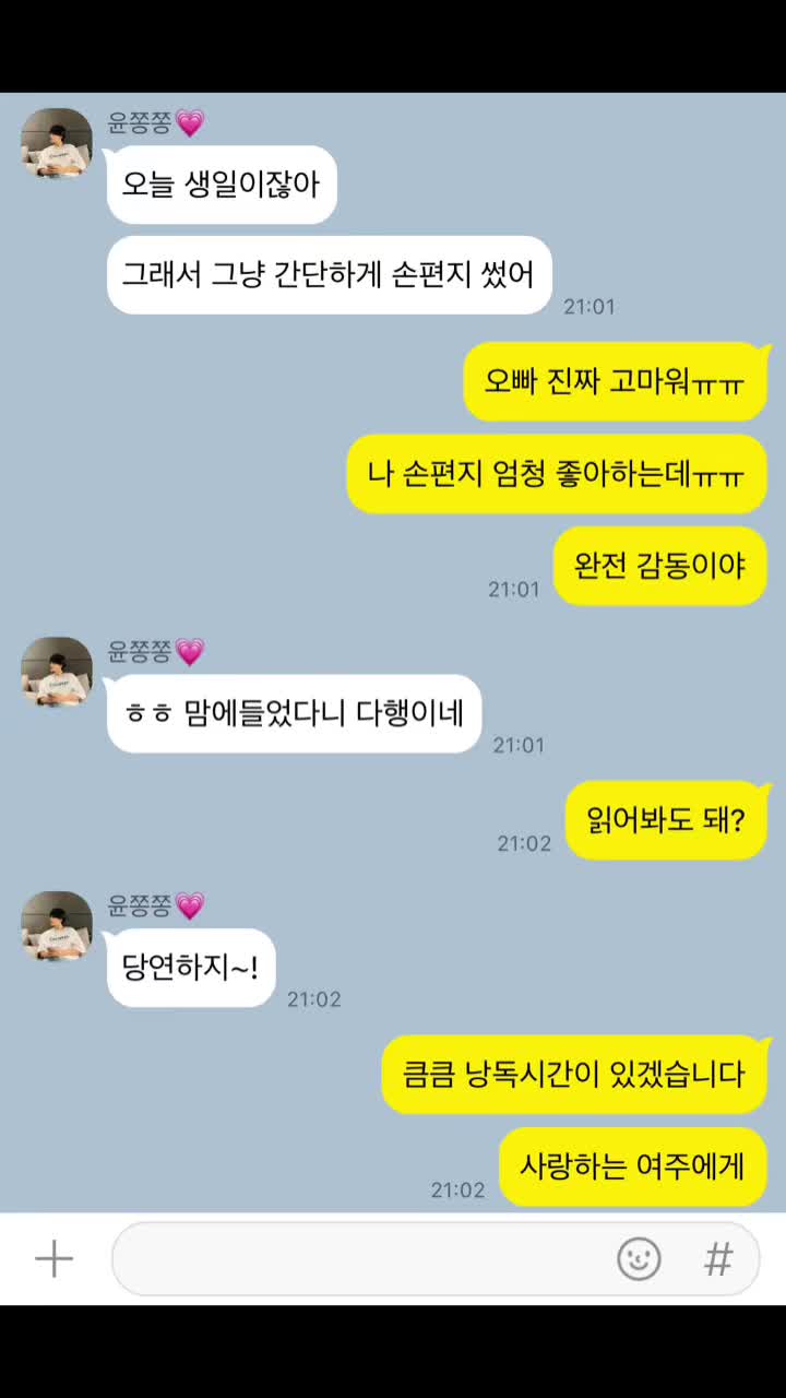 @당수날라차기