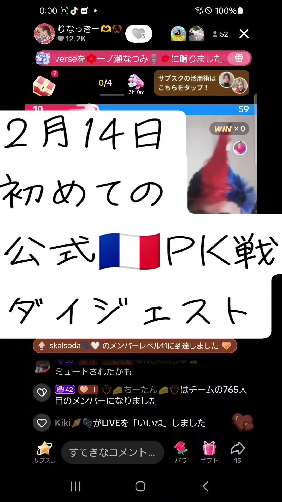 @りなっきー🐶🫶
