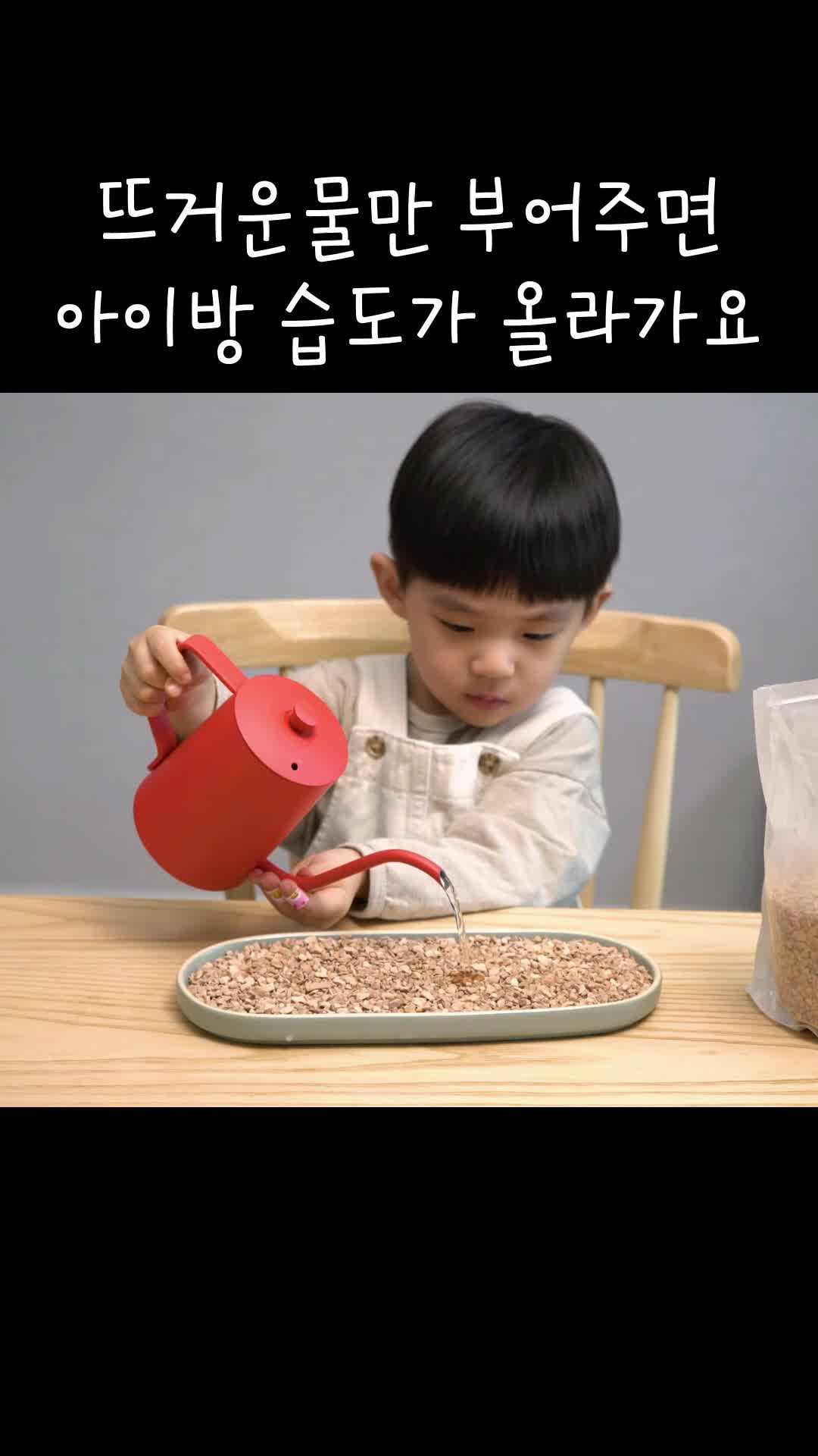 @에코후레쉬