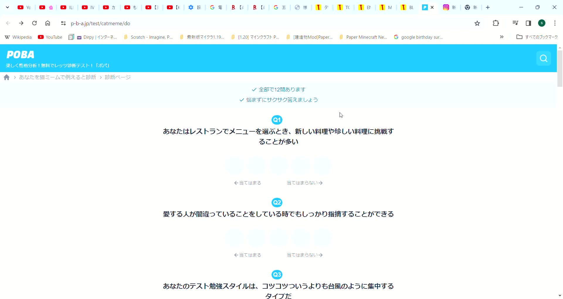 @0511 riko