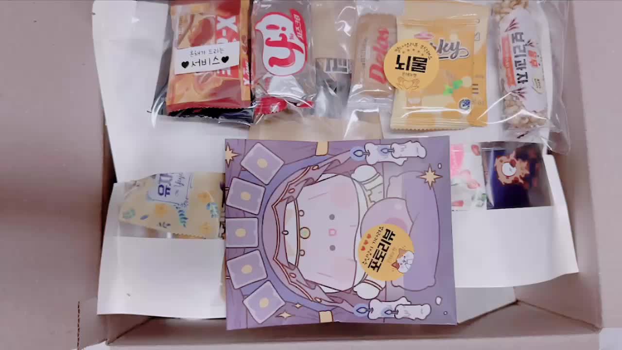 @온채마켓