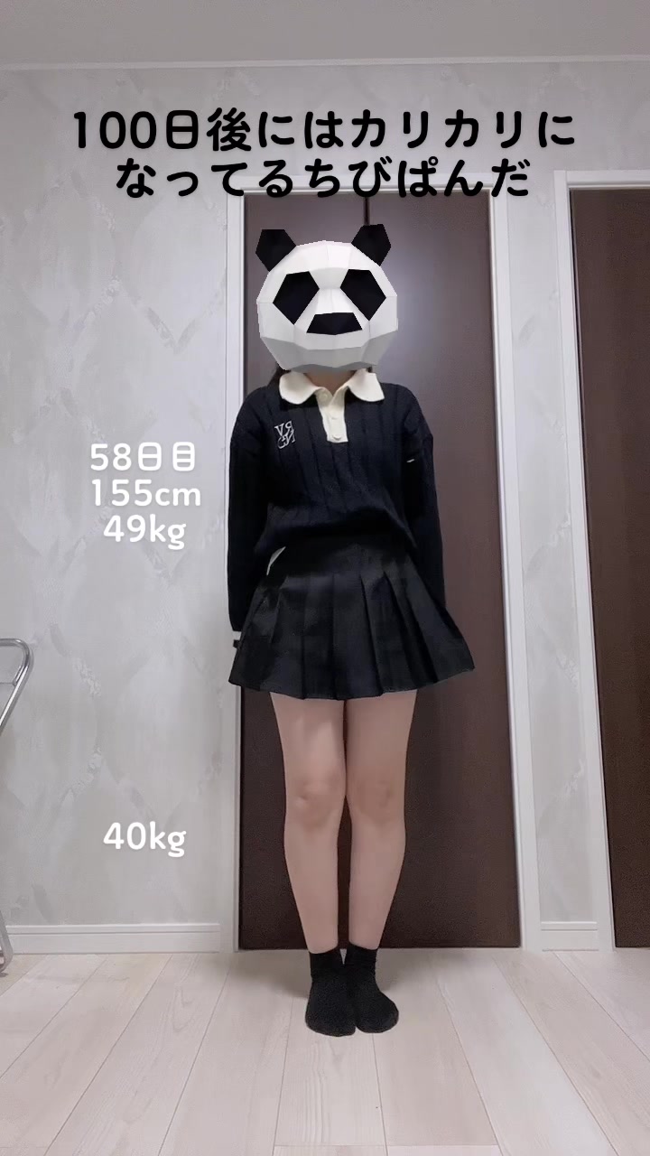 @ちびぱんだ