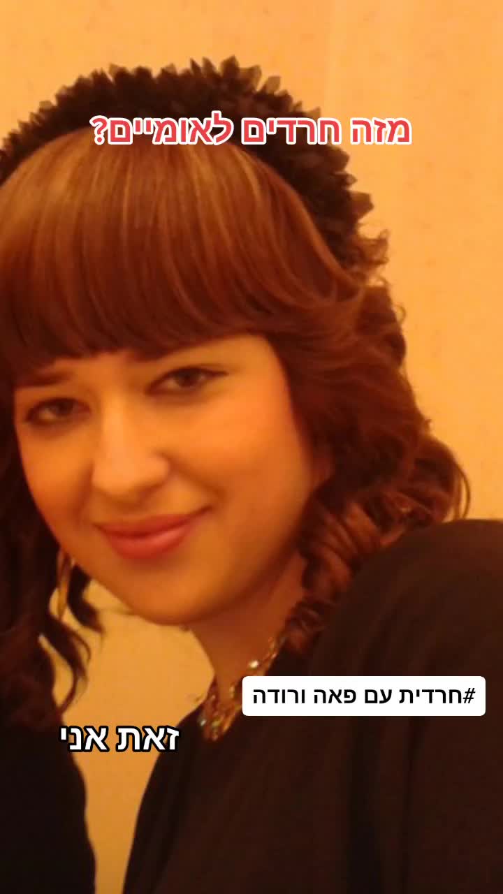@Simi Hershkop