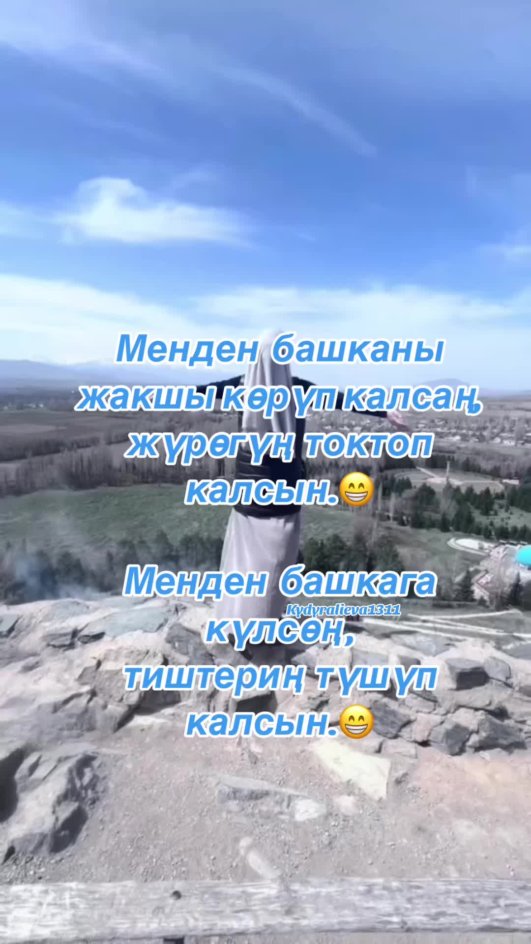 @Цитаталар❤️