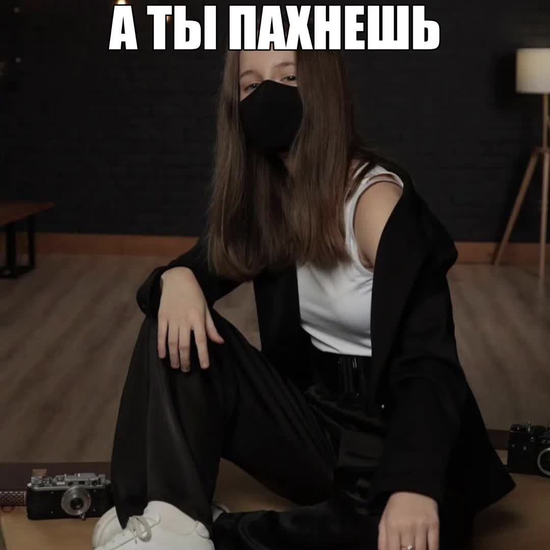 @Бошмачок💋