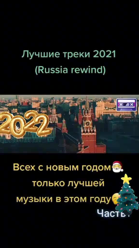 @_Musically_2021_2022_
