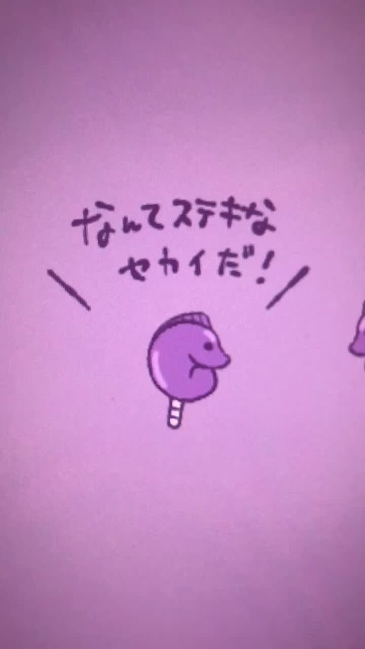 @焼き