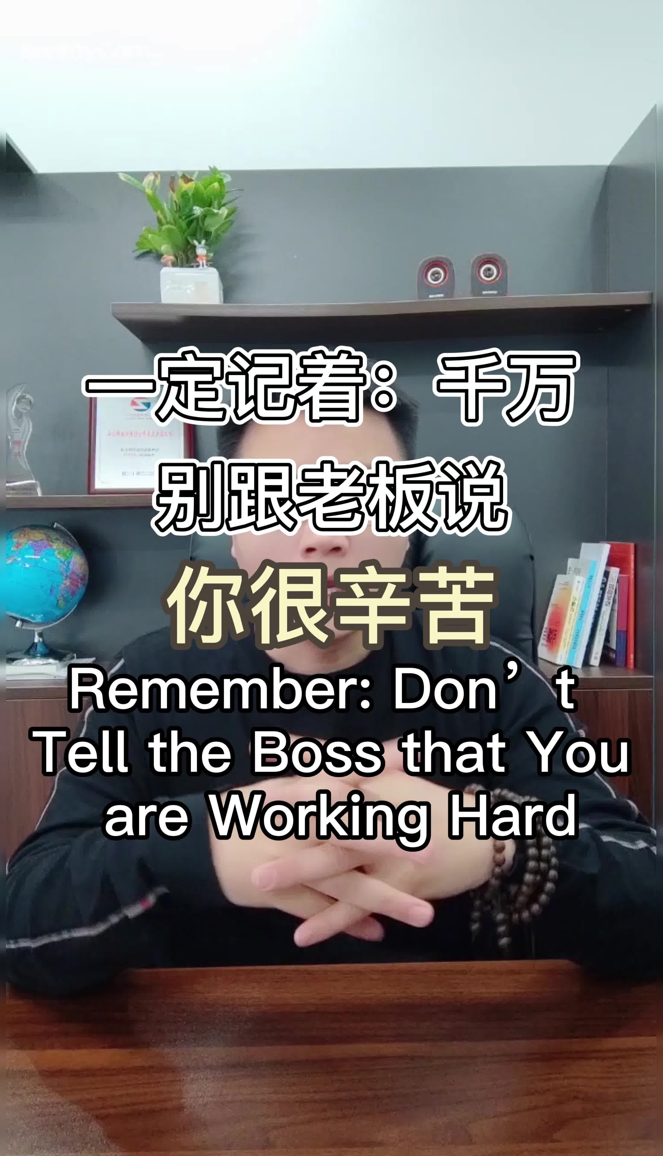 @祝焱谈创业