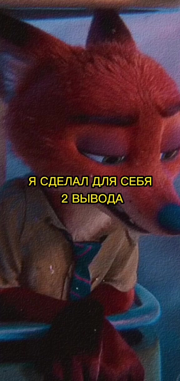 @цитаты/эдиты